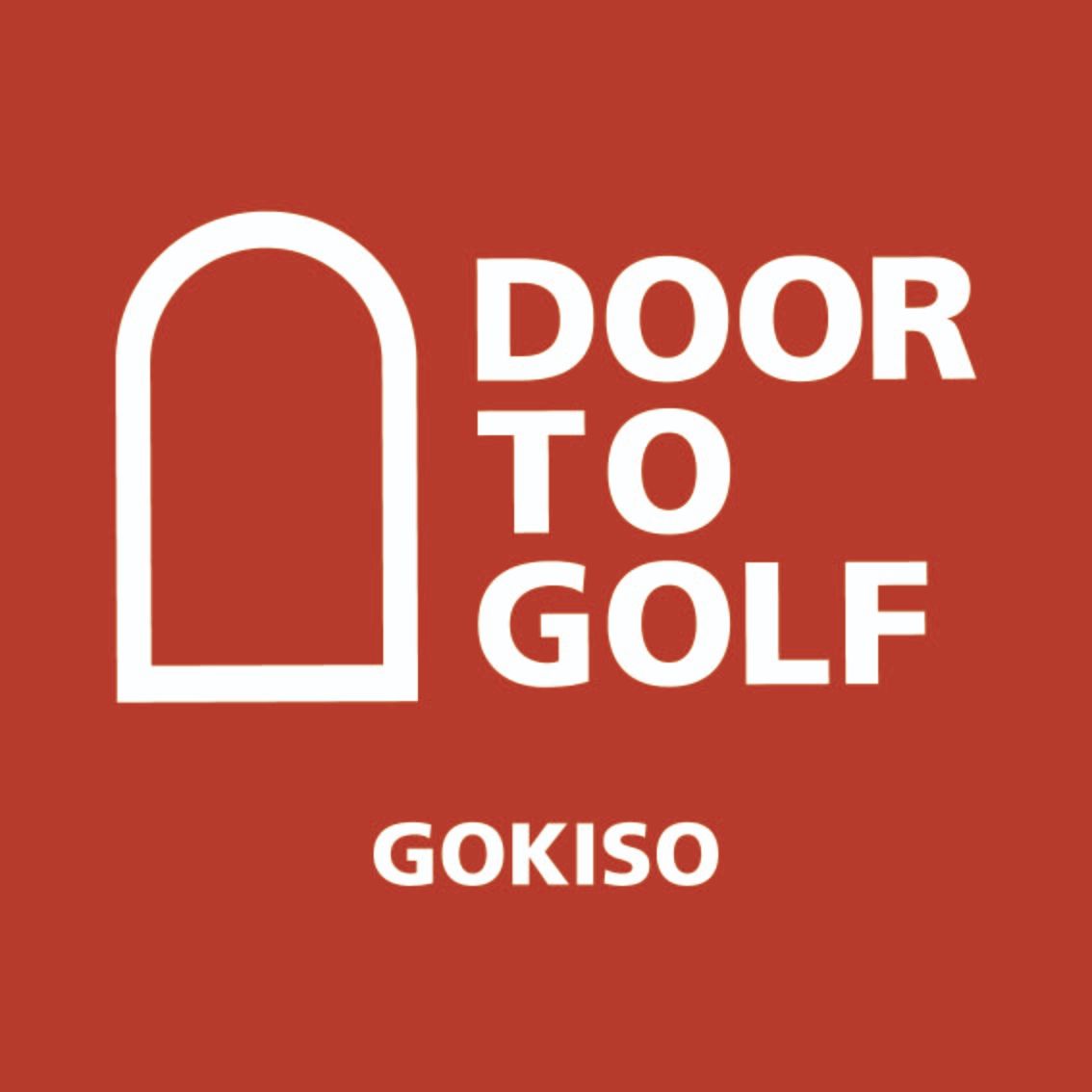 doortogolf御器所店　会員サイト